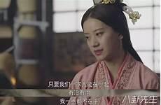 蒹葭字词翻译