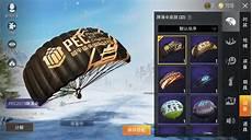 宇宙超级采矿船