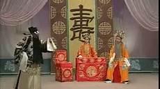 河北梆子全剧下载