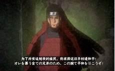 千手柱间奥义图