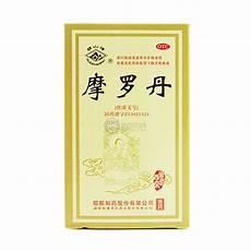 摩罗丹成分