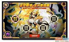 圣光斯嘉丽怎么自定义种族值