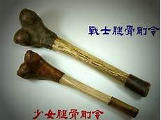 藏传密宗可怕法器肉莲图片