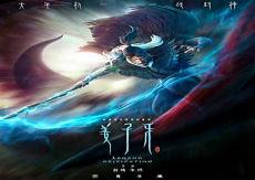照片海报高清