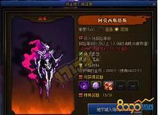 dnf永恒大陆装备是什么