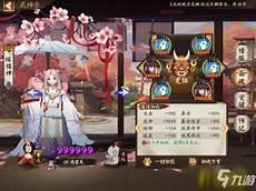 阴阳师pve式神推荐2021