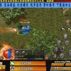 豪情如梦火龙