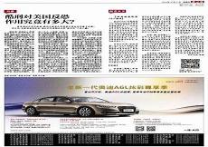 美国看情况参加冬奥会