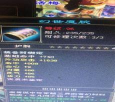 天龙八部星宿2020