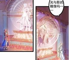 白光莹和黑香菱