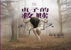 女贞子图片