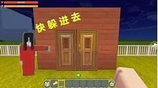 迷你世界入梦的极限生存