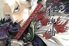 黄嘉伟复合