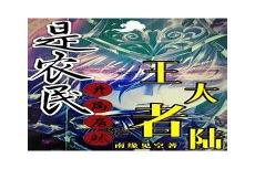 王者大陆开局签到阿离