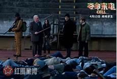 致命电话结局剖析