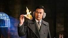 谍战剧