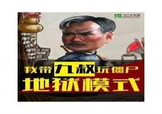 成道九叔世界