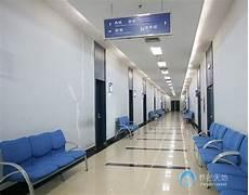 九华山庄养老公寓转让