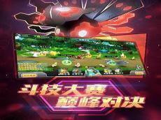 口袋妖怪剑盾宝可梦帮帮忙