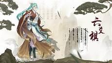 六爻中韩渊的结局