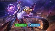 王者荣耀明世隐是反派吗
