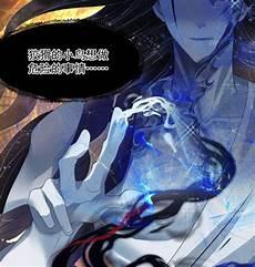 魔尊和仙尊你俩人设反了