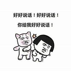 形容一件小事看清一个人