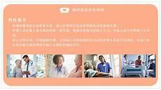 职业素质主要包括哪四个方面