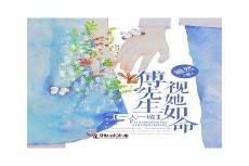 傅先生在成都南湖店