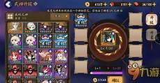 冰达摩怎么进化