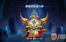 全能达人和全能高手