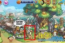 洛克王国阿木木怎么得