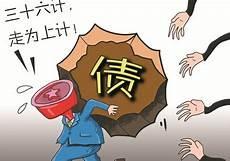 长治程晚英儿子张程