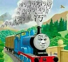 为什么污托邦登录失败
