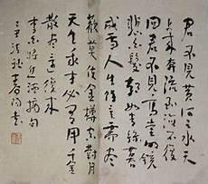 今君实所以见教者古今异义