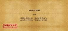 寻僧二首