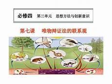 爱弥儿的主要教育思想