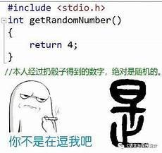 c这天里面的生命禁区